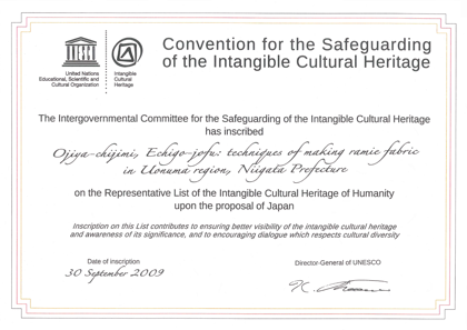 ユネスコ世界無形文化遺産登録認定証写真
