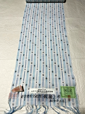 越後上布（林 正機）